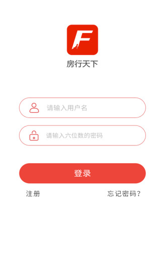 房行天下APP