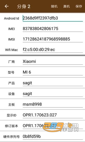 多开分身虚拟定位破解版appv1.0