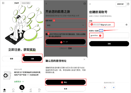 ELF币交易所下载官方最新版本 ELF币交易所下载官方最新版本