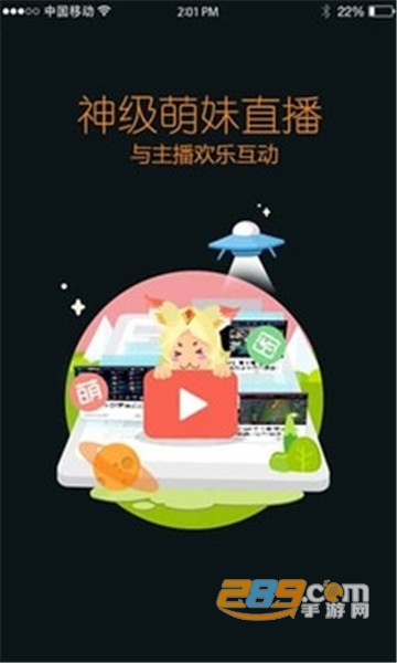 王者营地app官方版v5.65.304安卓版