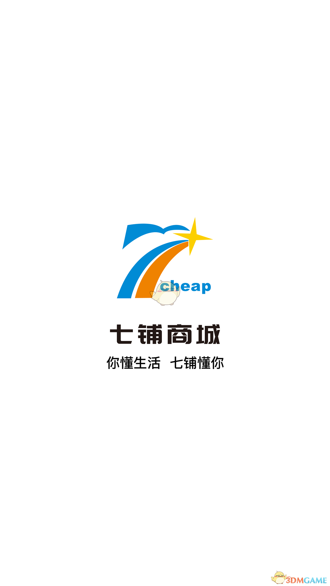 七铺商城APP