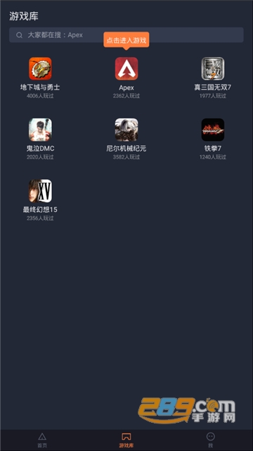 菜鸡游戏破解版不用排队无限时间最新破解版v3.5.12破解版