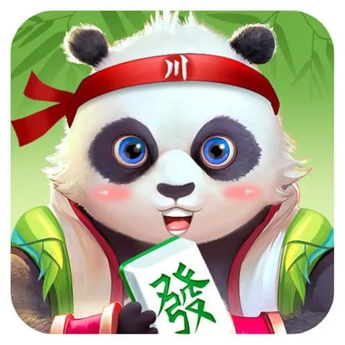 熊猫麻将官方版手机版