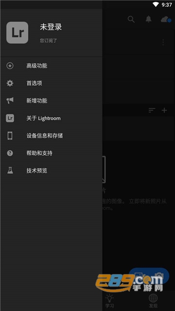 lightroom破解版安卓版v6.2.1安卓版