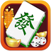 全番单机麻将免费