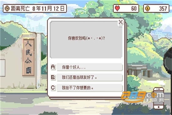 如果一生只有三十岁免费版0.2