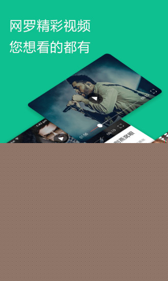 中青看点APP