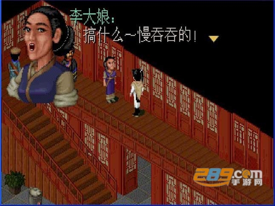 仙剑柔情版手游下载安装v1.0安卓版