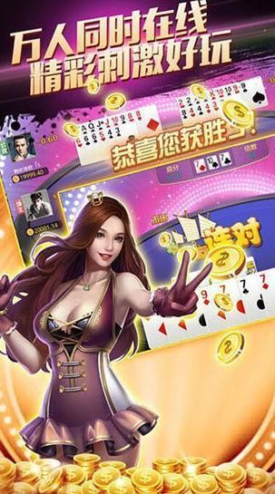 吉祥棋牌免费版