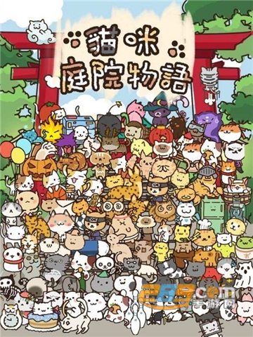 猫咪庭院物语内购破解版安卓免费版v1.0安卓版