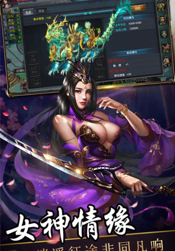 热血神兵