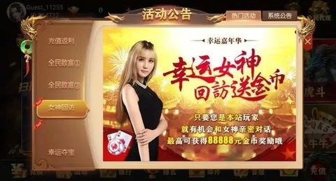 飞驰娱乐1.0版本