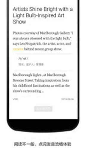 SeedAPP