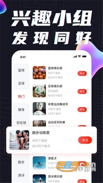 球热体育app官方版v1.0.1