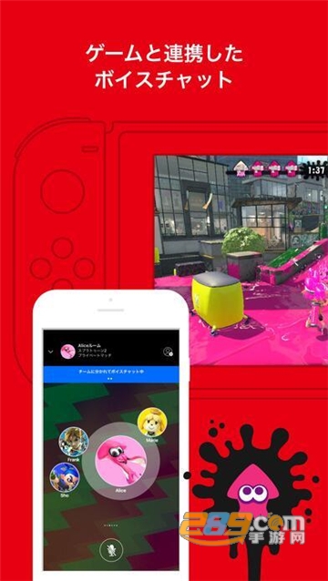 Nintendo Switch Online官方下载2026安卓最新版v3.2.1官方安卓版