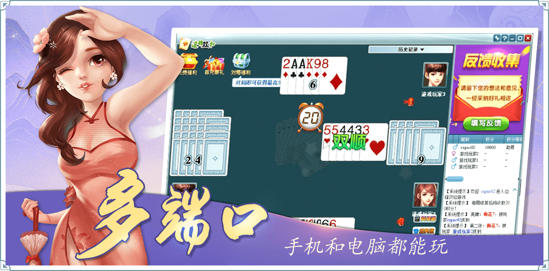 边锋游戏大厅手机版