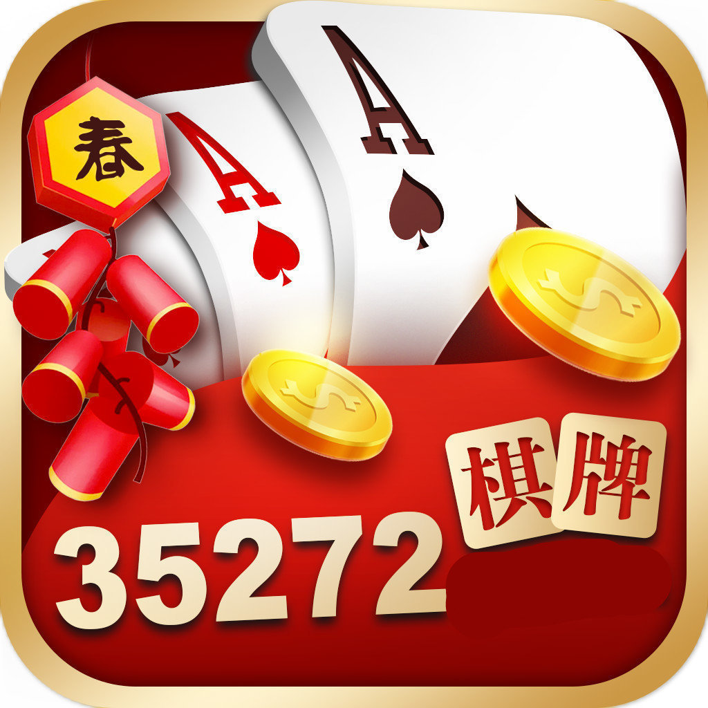 35273ccm安装包