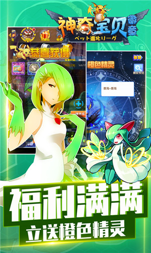 神奇宝贝：徽章