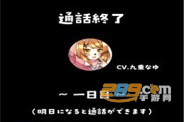 恋爱中的女朋友最新安卓版 恋爱中的女朋友最新安卓版