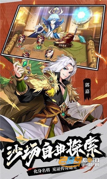 少年三国志2下载腾讯微信QQ登录版v1.52.47最新版