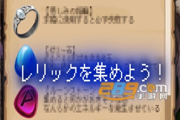 异世界冒险家中文免费版