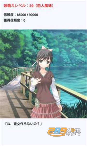 姐姐好萌汉化版v1.0.0