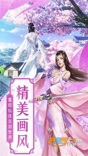 时空情缘手游 时空情缘手游