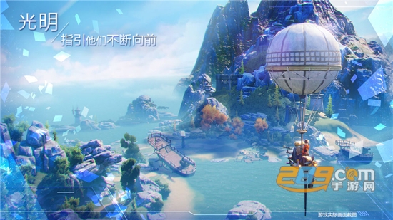 诺亚之心腾讯官方手游公测版v1.0.21官方版