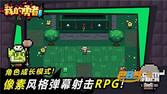 我的勇者脚本一键免费挂机1.2免root安卓版