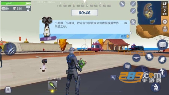 创造与破坏最新官方版v2.0.4241安卓版
