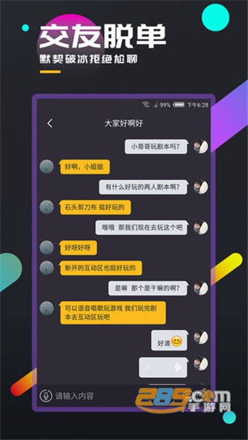 百变大侦探金蝉脱壳（附攻略）v3.34.2