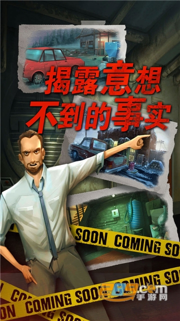 死无对证游戏完整版中文破解版v2.1.0破解版