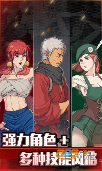 战魂铭人破解版2021最新版v1.0.15安卓版