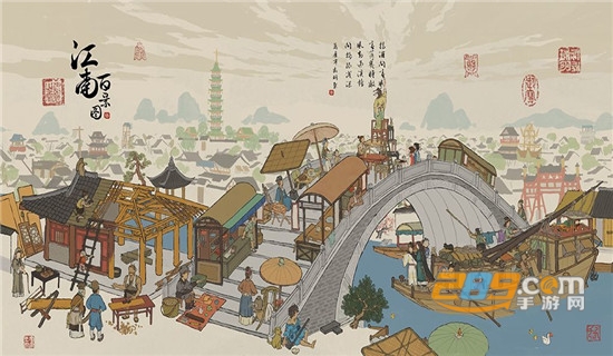 江南百景图无限元宝加速票破解版v1.2.1安卓版