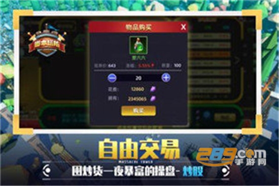 捍卫星球破解版0.2