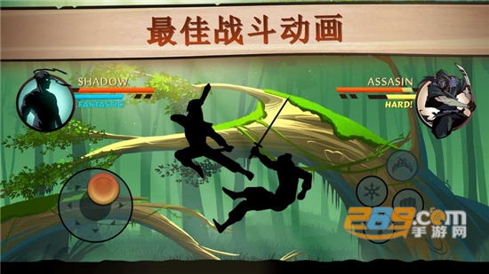 暗影格斗2中文破解版全武器解锁免谷歌版v1.0.3破解版