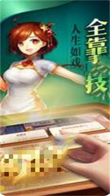 正宗捞腌菜app下载棋牌