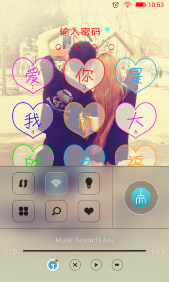 love主题动态壁纸锁屏APP