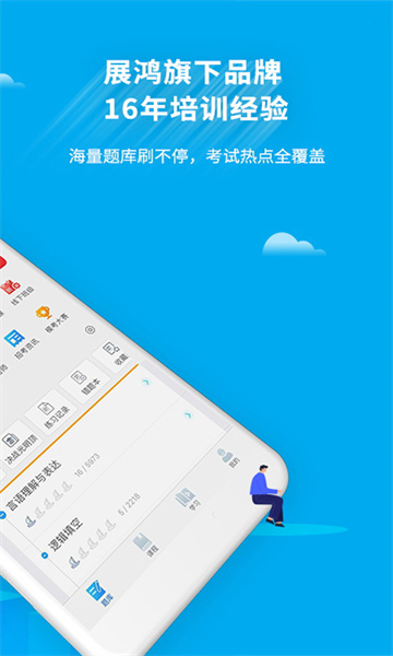 育龙高手