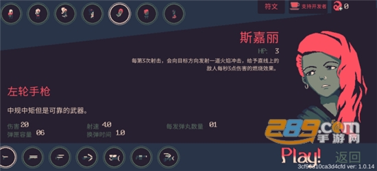 黎明前20分钟全人物全武器版下载2022最新版本v1.0.20最新版