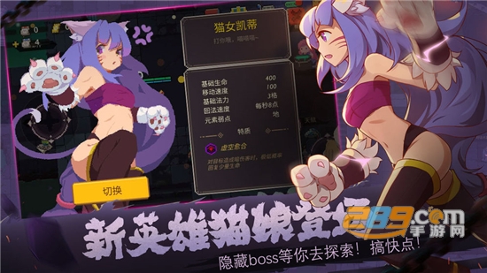 元素地牢无限cd无限蓝免费破解版v1.19免费版