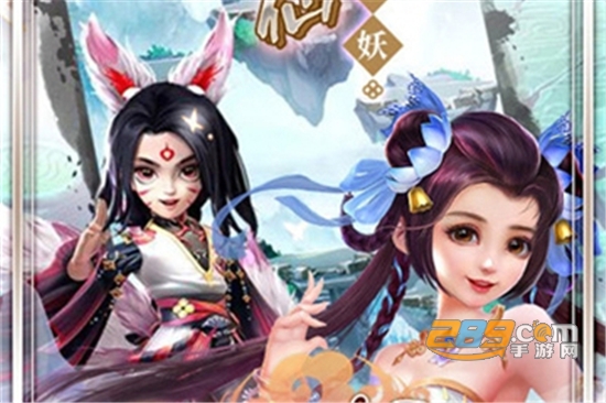 靠有妖气手游 靠有妖气手游