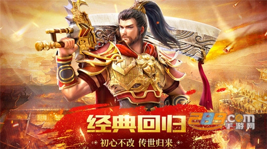 金装裁决怀旧版下载最新手游v4.8.2.10官方版