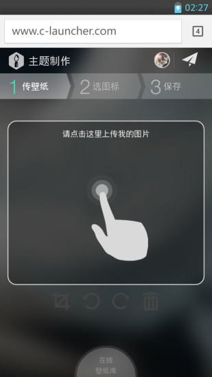 DIY ThemesAPP