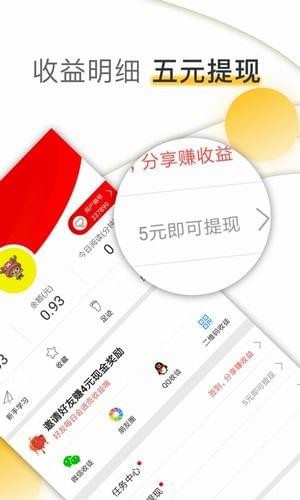 大象快报APP