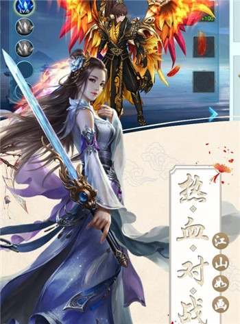 至尊仙灵决