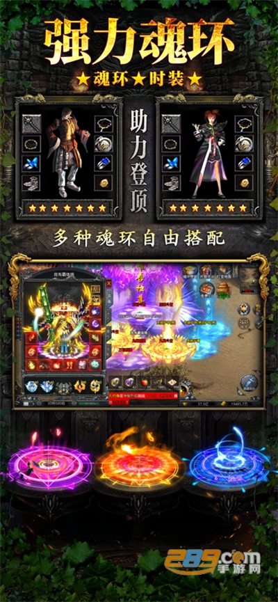 赤月龙城满攻速版下载2022最新版