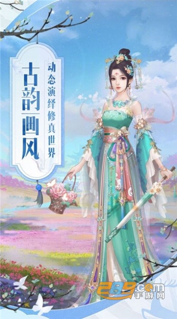 花颜错官方安卓版v1.0.1安卓版