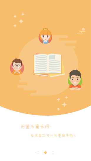 小新书屋APP
