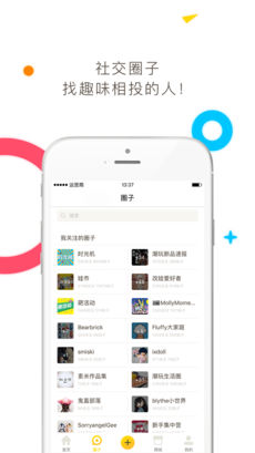 葩趣APP